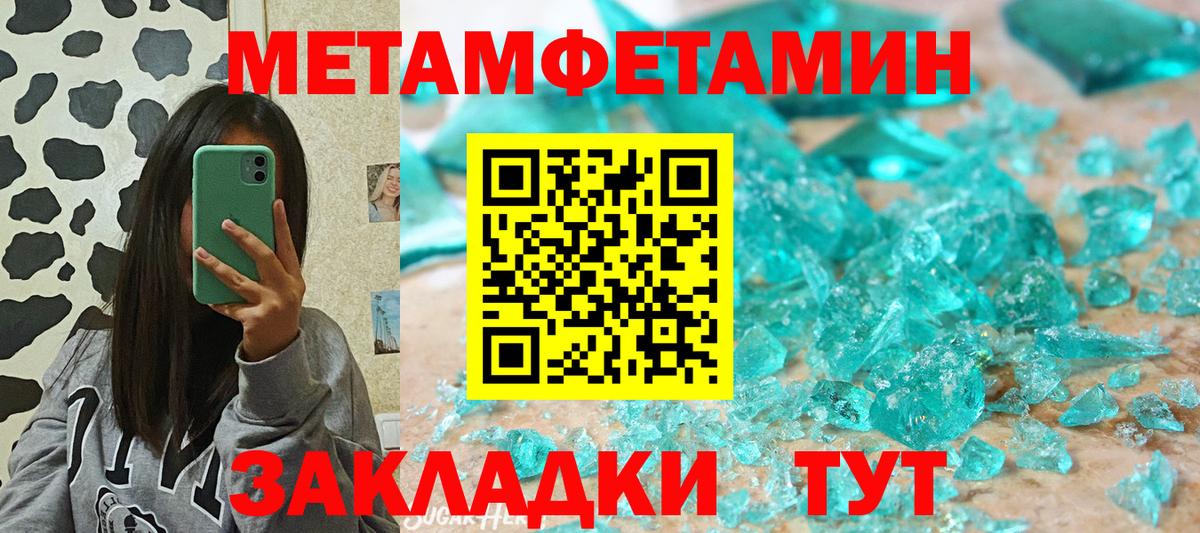 Алексин  Amphetamine Розовый  Амфетамин  Вход с VPN 