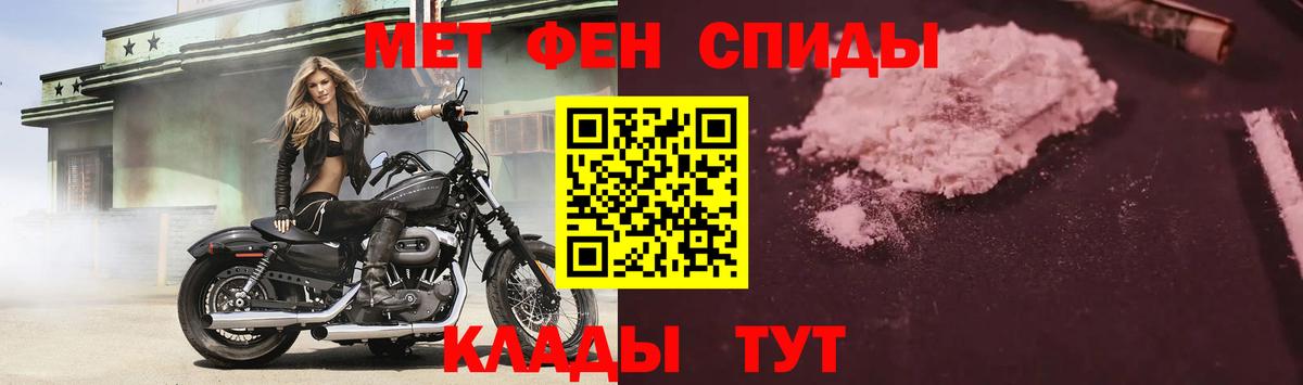 Амфетамин VHQ Алексин