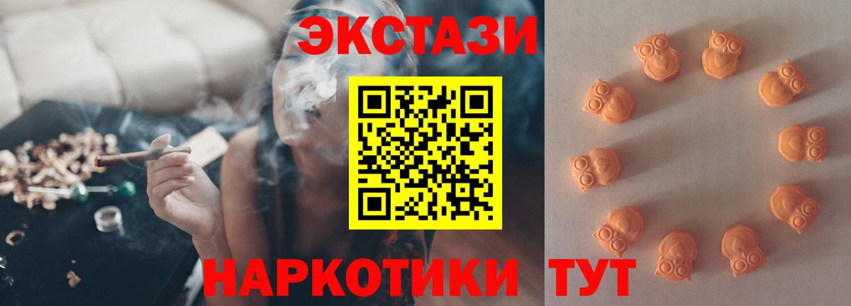 Ecstasy Cube Алексин