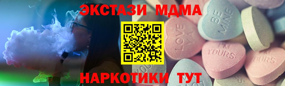 Алексин  Экстази  ЭКСТАЗИ Cube  Вход с VPN  Ecstasy DUBAI 