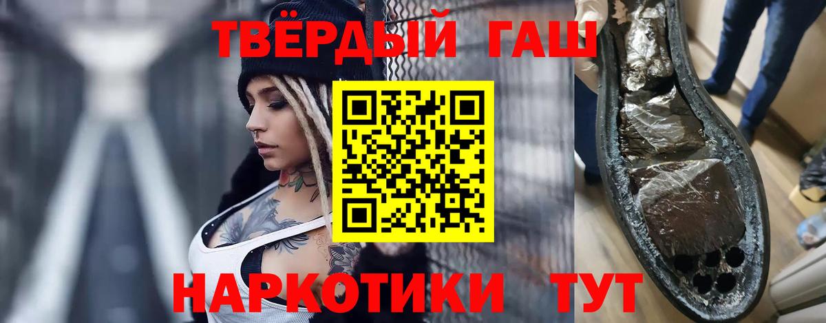 Гашиш Premium Алексин