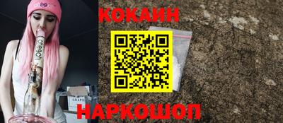 стаф Абакан