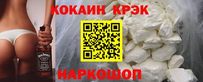 стаф Абакан