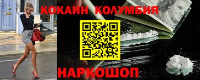 стаф Абакан