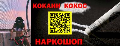 стаф Абакан