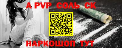 стаф Абакан
