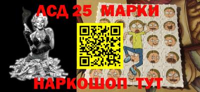 марки lsd Азнакаево
