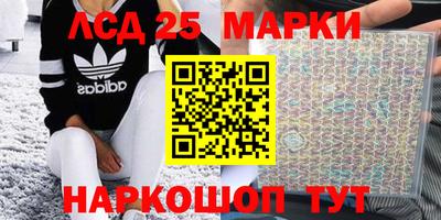 марки lsd Азнакаево