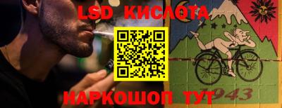 марки lsd Азнакаево