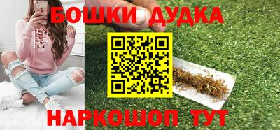 стаф Абакан