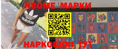 марки lsd Азнакаево