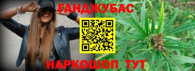 мефедрон VHQ Абинск