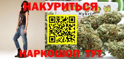 мефедрон VHQ Абинск