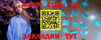 стаф Абакан