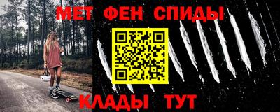 стаф Абакан