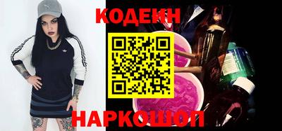 стаф Абакан