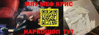 стаф Абакан