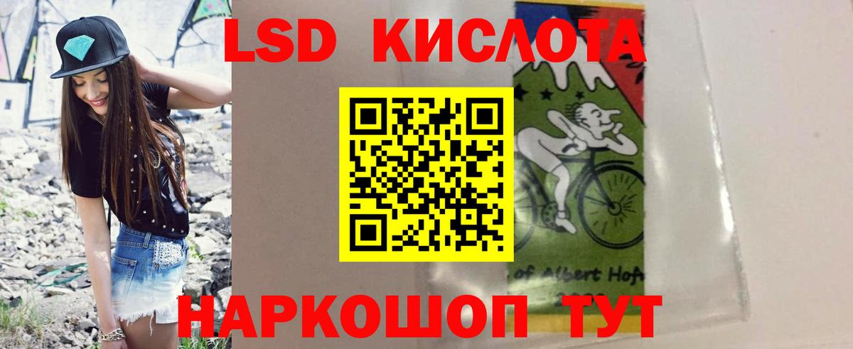 LSD-25 экстази ecstasy Алексин