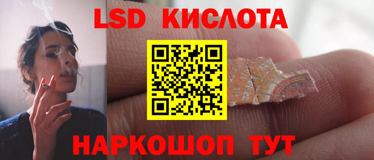 ЛСД экстази ecstasy  LSD-25 экстази  Алексин  Вход с VPN 