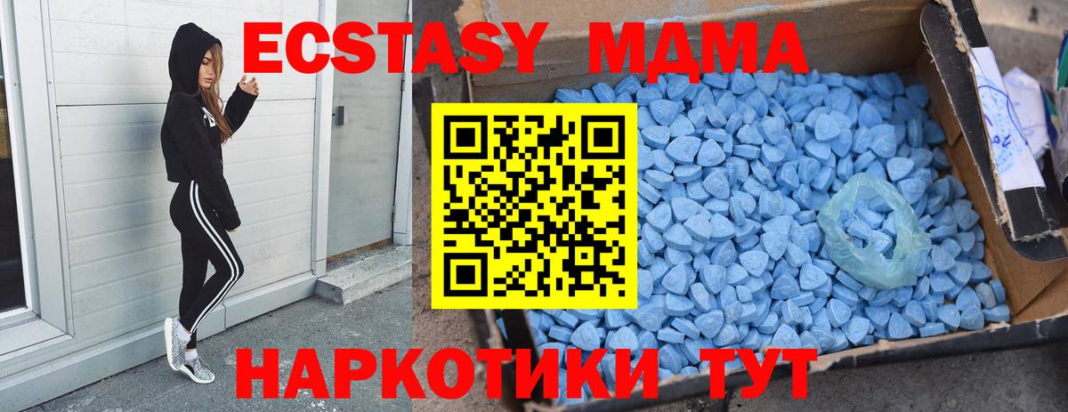 MDMA Molly  МДМА  Алексин  Вход с VPN 