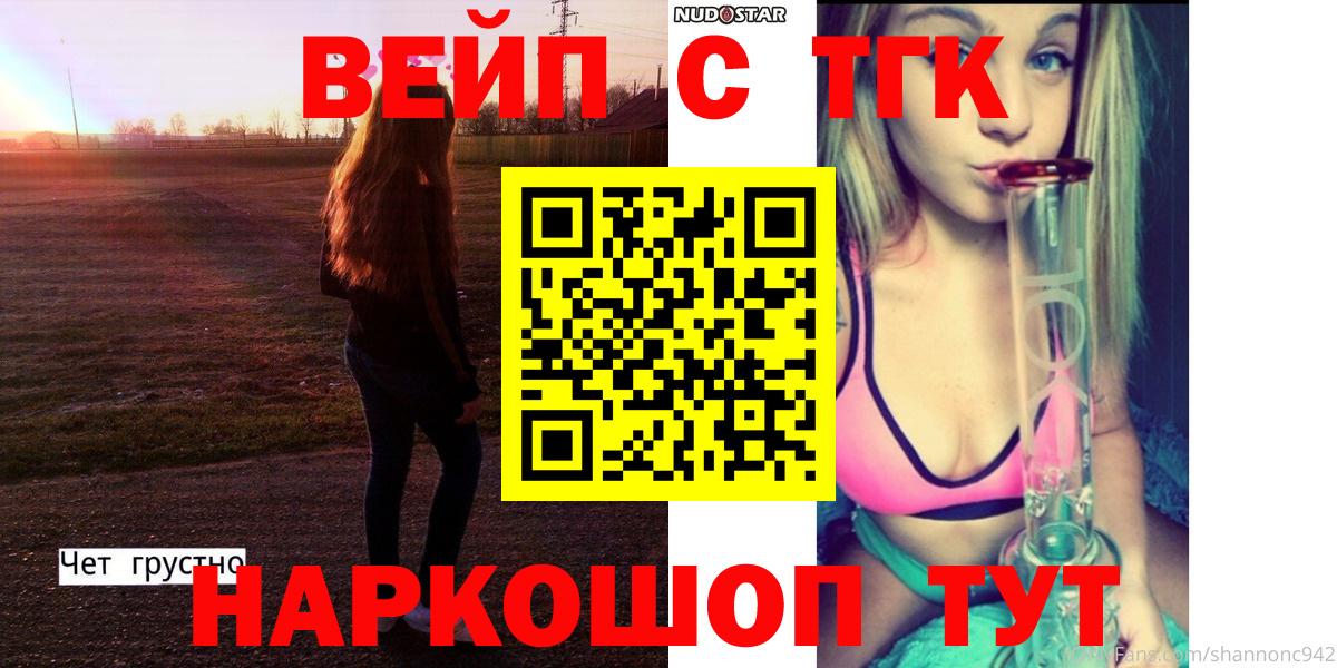 Алексин  ТГК Wax  цены наркотик  Вход с VPN 