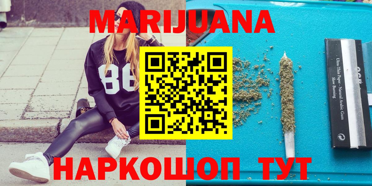 Бошки марихуана гибрид  Марихуана ГИДРОПОН  Бошки марихуана тримм  Алексин  Каннабис LSD WEED  Вход с VPN 